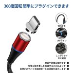 画像4: 充電ケーブル マグネット式 2m 3in1 iPhone充電 Android充電 Lightning Micro usb Type-C 急速充電 1本で3役 多機種対応 ナイロン編み 高耐久 送料無料 (4)