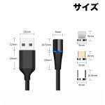 画像7: 充電ケーブル マグネット式 2m 3in1 iPhone充電 Android充電 Lightning Micro usb Type-C 急速充電 1本で3役 多機種対応 ナイロン編み 高耐久 送料無料 (7)