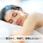 画像2: 耳栓 睡眠 高性能 いびき対策 シリコン 遮音 フィット感 2ぺア 繰り返す使える 騒音カット 安眠 快眠 就寝 聴覚過敏 勉強 仕事 飛行機 水洗い可能 5色 (2)