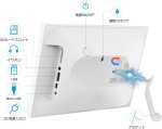 画像13: 新発売 デジタルフォトフレーム 8インチ 1280*800解像度 IPS 写真 動画 音楽 再生 スライドショー 広角視野 壁掛け プレゼント 商品展示 １年保証 (13)