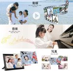 画像3: 新発売 デジタルフォトフレーム 8インチ 1280*800解像度 IPS 写真 動画 音楽 再生 スライドショー 広角視野 壁掛け プレゼント 商品展示 １年保証 (3)