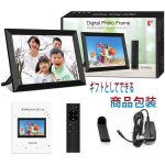 画像10: 新発売 デジタルフォトフレーム 8インチ 1280*800解像度 IPS 写真 動画 音楽 再生 スライドショー 広角視野 壁掛け プレゼント 商品展示 １年保証 (10)