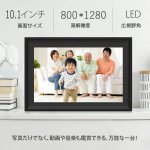 画像2: デジタルフォトフレーム 10.1インチ タッチパネル 自動ON/OFF 800*1280解像度 IPS 写真 動画 音楽 再生 スライドショー 広角視野 壁掛け ギフト (2)