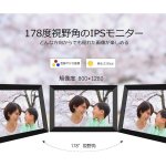 画像5: デジタルフォトフレーム 10.1インチ 自動ON/OFF 800*1280解像度 IPS 写真 動画 音楽 再生 スライドショー 広角視野 壁掛け ギフト (5)