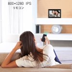 画像6: デジタルフォトフレーム 10.1インチ 自動ON/OFF 800*1280解像度 IPS 写真 動画 音楽 再生 スライドショー 広角視野 壁掛け ギフト (6)