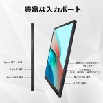 画像2: モバイルモニター 10.5インチ 薄型 超軽量250g モバイルディスプレイ 1920*1280 FHD HDR ゲームモニター IPS PC/Switch/PS4/Xbox/スマホなど対応 USB Type-C/Mini HDMI/スタンドカバー付き (2)