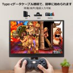 画像3: モバイルモニター 10.5インチ 薄型 超軽量250g モバイルディスプレイ 1920*1280 FHD HDR ゲームモニター IPS PC/Switch/PS4/Xbox/スマホなど対応 USB Type-C/Mini HDMI/スタンドカバー付き (3)