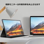 画像4: モバイルモニター 10.5インチ 薄型 超軽量250g モバイルディスプレイ 1920*1280 FHD HDR ゲームモニター IPS PC/Switch/PS4/Xbox/スマホなど対応 USB Type-C/Mini HDMI/スタンドカバー付き (4)