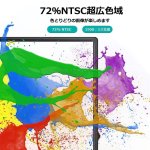 画像8: モバイルモニター 10.5インチ 薄型 超軽量250g モバイルディスプレイ 1920*1280 FHD HDR ゲームモニター IPS PC/Switch/PS4/Xbox/スマホなど対応 USB Type-C/Mini HDMI/スタンドカバー付き (8)