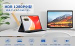 画像10: モバイルモニター 10.5インチ 薄型 超軽量250g モバイルディスプレイ 1920*1280 FHD HDR ゲームモニター IPS PC/Switch/PS4/Xbox/スマホなど対応 USB Type-C/Mini HDMI/スタンドカバー付き (10)