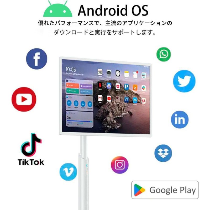 画像3: Android 32インチ IPSフルHD タッチスクリーン 自立式 移動式 1920x1080 ホワイト WEB会議 ビデオ通話 旅行 学習 moonka 送料無料 (3)