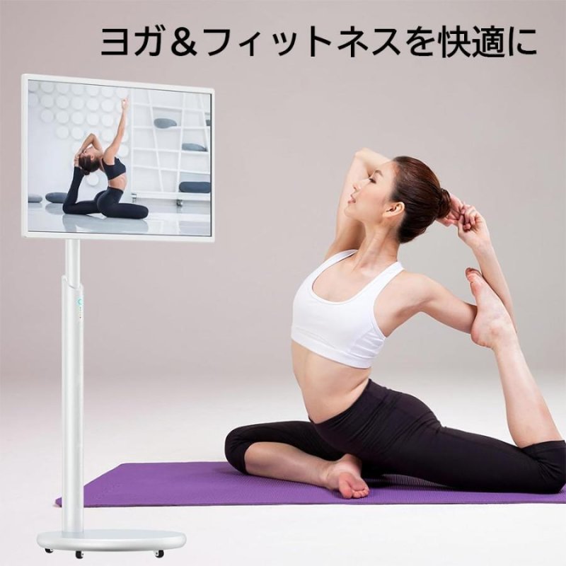 画像12: Android 32インチ IPSフルHD タッチスクリーン 自立式 移動式 1920x1080 ホワイト WEB会議 ビデオ通話 旅行 学習 moonka 送料無料 (12)