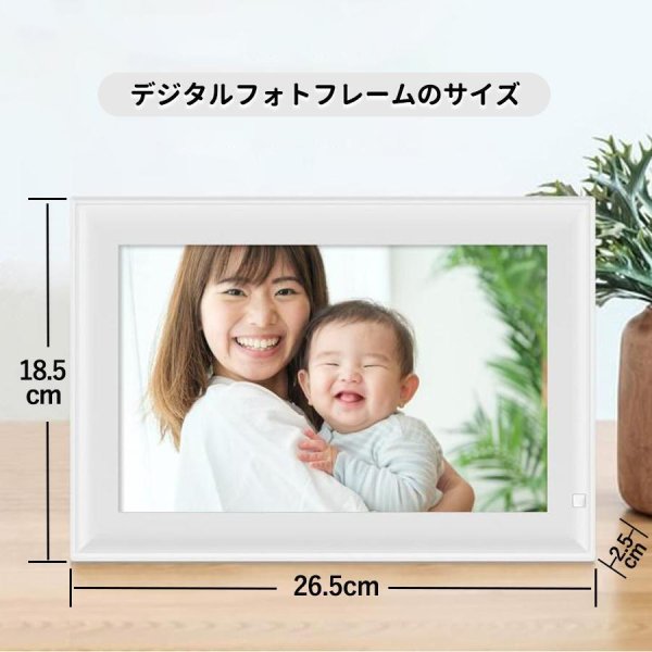 デジタルフォトフレーム wifi 10.1インチ 人感センサー 32GB 動画再生