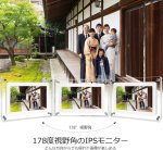 画像8: デジタルフォトフレーム 7インチ/5インチ 写真立て アクリル動画フレーム 8GB内蔵バッテリ  贈り物 ギフト  記念品 一年保証 (8)