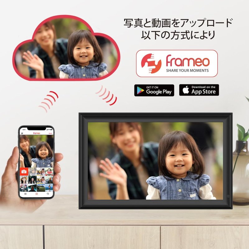 画像2: デジタルフォトフレーム wifi デジタルアルバム デジタル写真立て moonka 動画再生 15.6インチ 写真 スライドショー FHD 遠隔転送 64GB MOONKA FRAMEO (2)