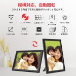 画像4: デジタルフォトフレーム wifi デジタルアルバム デジタル写真立て moonka 動画再生 15.6インチ 写真 スライドショー FHD 遠隔転送 64GB MOONKA FRAMEO (4)