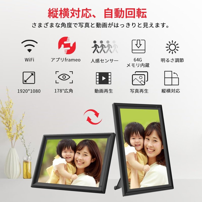 画像4: デジタルフォトフレーム wifi デジタルアルバム デジタル写真立て moonka 動画再生 15.6インチ 写真 スライドショー FHD 遠隔転送 64GB MOONKA FRAMEO (4)