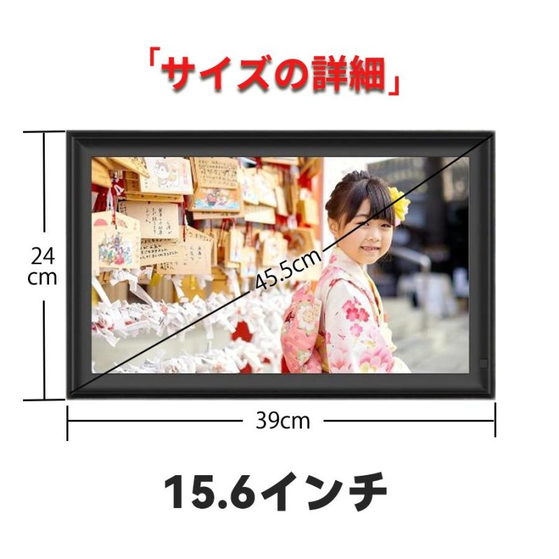 画像9: デジタルフォトフレーム wifi デジタルアルバム デジタル写真立て moonka 動画再生 15.6インチ 写真 スライドショー FHD 遠隔転送 64GB MOONKA FRAMEO (9)