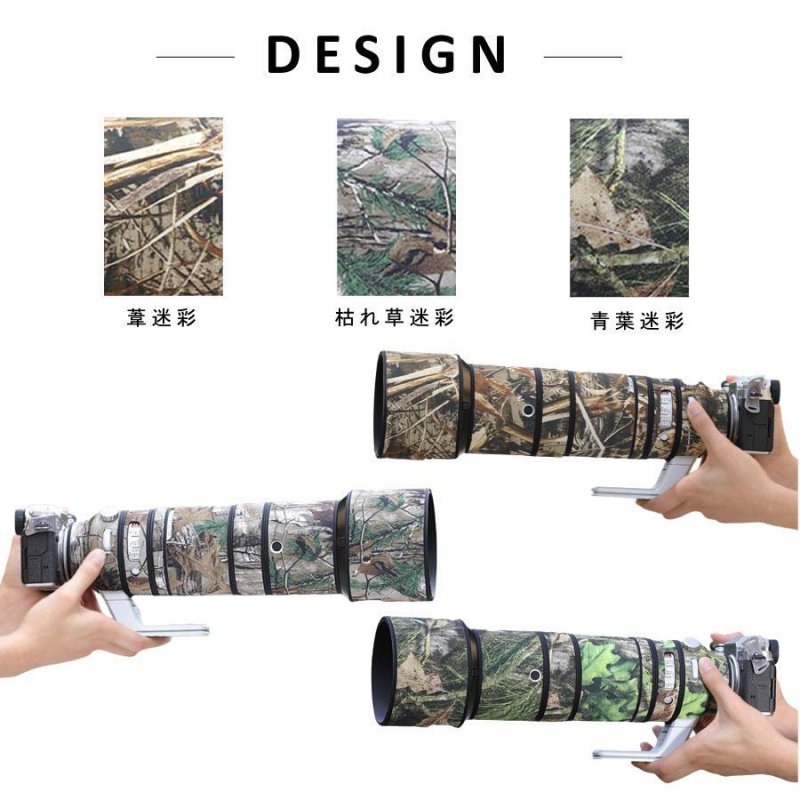 画像9:  富士フィルム(Fujifilm)XF 150-600mm F5.6-8用レンズカバー  レンズ迷彩保護カバー 弾性構造 防水 防塵 防震 アウトドア 野生動物撮影 屋外撮影 迷彩 保護 富士カメラレンズカバー 送料無料 (9)