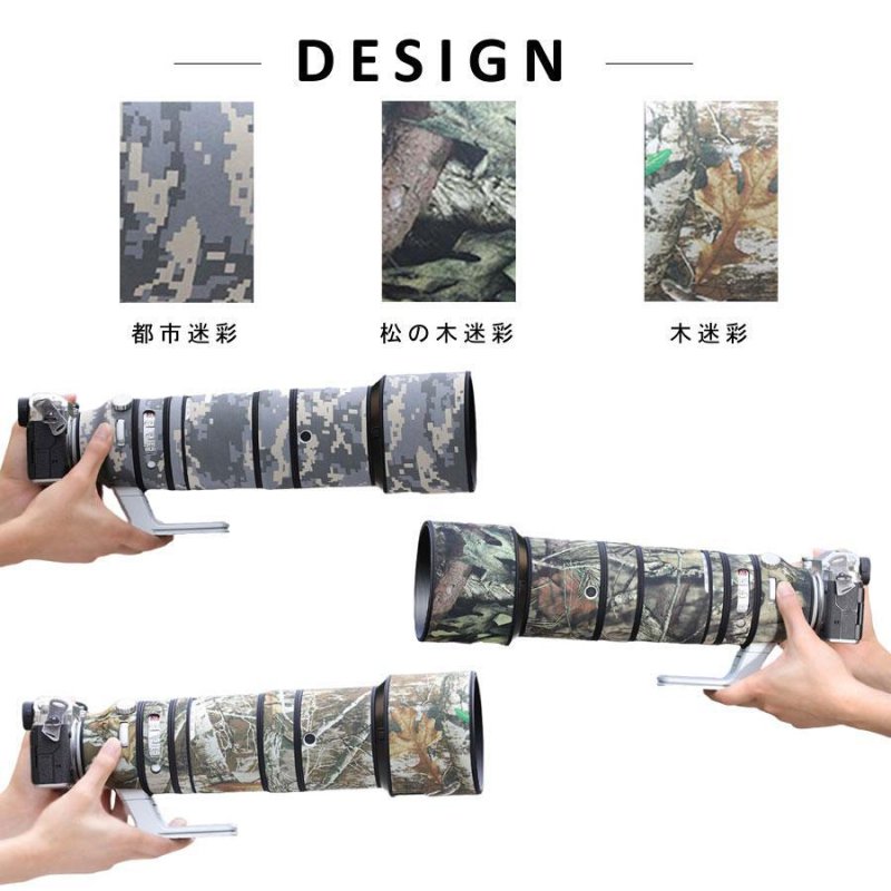 画像8:  富士フィルム(Fujifilm)XF 150-600mm F5.6-8用レンズカバー  レンズ迷彩保護カバー 弾性構造 防水 防塵 防震 アウトドア 野生動物撮影 屋外撮影 迷彩 保護 富士カメラレンズカバー 送料無料 (8)