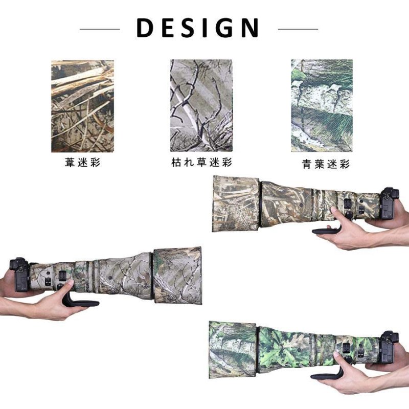 画像9:  ニコン(Nikon)Z 800mm F6.3VR S long focus用レンズカバー  ニコンカメラ保護カバー 弾性構造 保護 防水 防塵 防震 アウトドア 野生動物撮影 屋外撮影 迷彩 送料無料 (9)