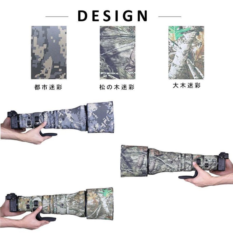 画像8:  ニコン(Nikon)Z 800mm F6.3VR S long focus用レンズカバー  ニコンカメラ保護カバー 弾性構造 保護 防水 防塵 防震 アウトドア 野生動物撮影 屋外撮影 迷彩 送料無料 (8)