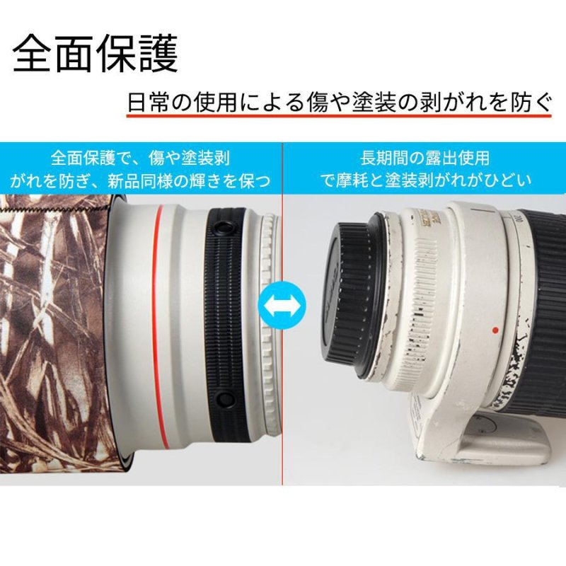 画像11: ニコン(Nikon)Z 600mm F6.3 VR S用 レンズカバー ニコンカメラ保護カバー 弾性構造 保護 防水 防塵 防震 アウトドア 野生動物撮影 屋外撮影 迷彩 送料無料 (11)