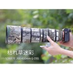画像3: ソニー（Sony） FE 200-600mm G OSS 用 レンズカバー ソニーカメラ保護カバー 弾性構造 保護 防水 防塵 防震 アウトドア 野生動物撮影 屋外撮影 迷彩 送料無料 (3)