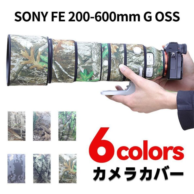 画像1: ソニー（Sony） FE 200-600mm G OSS 用 レンズカバー ソニーカメラ保護カバー 弾性構造 保護 防水 防塵 防震 アウトドア 野生動物撮影 屋外撮影 迷彩 送料無料 (1)