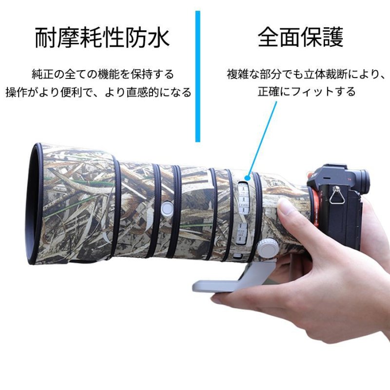 画像11:  ソニー(Sony) 70-200mm F2.8 GM II 用 レンズカバー ソニーカメラ保護カバー 弾性構造 保護 防水 防塵 防震 アウトドア 野生動物撮影 屋外撮影 迷彩 送料無料 (11)