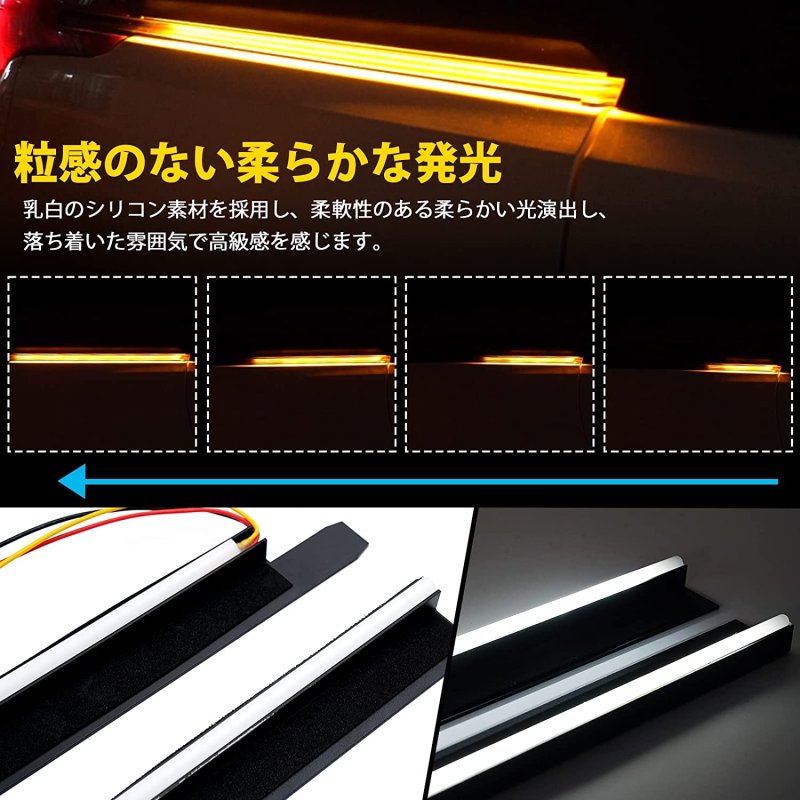 画像5: アルファード ヴェルファイア 30系 ポジション機能付き  シーケンシャルウィンカー アルファード ヴェルファイア 30系 前期 後期 REPTICO LEDスライドドアレール ポジション機能付 ホワイト＋アンバー (5)