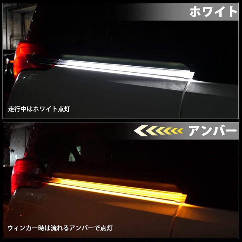 画像6: アルファード ヴェルファイア 30系 ポジション機能付き  シーケンシャルウィンカー アルファード ヴェルファイア 30系 前期 後期 REPTICO LEDスライドドアレール ポジション機能付 ホワイト＋アンバー (6)