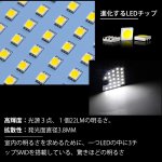 画像2: ルームランプ LED トヨタ GR86 ZN8 / スバル BRZ ZD8 室内灯 車種別専用設計 BRZも対応 ホワイト 白 6000K 爆光 純正交換 取付簡単 7点セット 一年保証 (2)