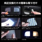 画像5: ルームランプ LED トヨタ GR86 ZN8 / スバル BRZ ZD8 室内灯 車種別専用設計 BRZも対応 ホワイト 白 6000K 爆光 純正交換 取付簡単 7点セット 一年保証 (5)