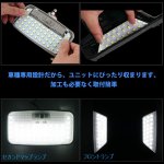 画像3: トヨタ LED ルームランプ LED RAV4 新型 RAaV4 50系 室内灯 専用設計 爆光 ホワイト カスタムパーツ LEDバルブ LEDルームランプ 内装パーツ トヨタ 取付簡単 (3)