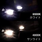 画像7: HB4 LEDヘッドライト フォグランプ 2本入り 12V車用 車検対応 Hi/Lo ファンレス 8000lm 6500K ノイズ対策済み 角度調整 ヒートシング放熱 一年保証 (7)