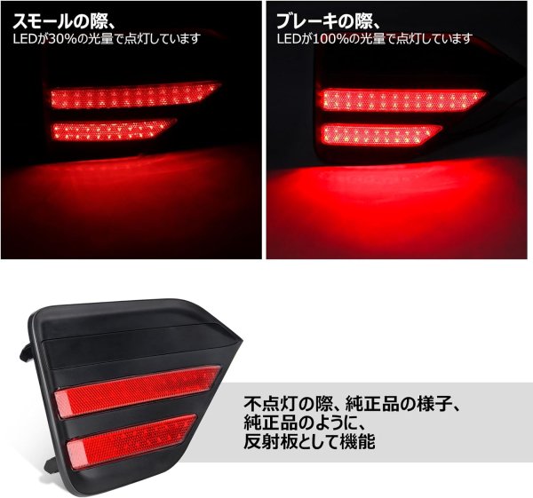 90系 ノア ヴォクシー LEDリフレクター 車検対応 純正反射機能付き