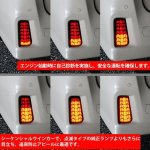 画像3: TOYOTA アルファード/ヴェルファイア 30系 後期対応 ledリフレクター LEDリアバンパー用 シーケンシャルウインカー ブレーキランプ ハザードランプ  流れる  LED流れるウインカー 連動 明るい 防水 耐熱 耐衝撃 左右セット 1年保証 (3)