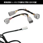 画像6: TOYOTA アルファード/ヴェルファイア 30系 後期対応 ledリフレクター LEDリアバンパー用 シーケンシャルウインカー ブレーキランプ ハザードランプ  流れる  LED流れるウインカー 連動 明るい 防水 耐熱 耐衝撃 左右セット 1年保証 (6)