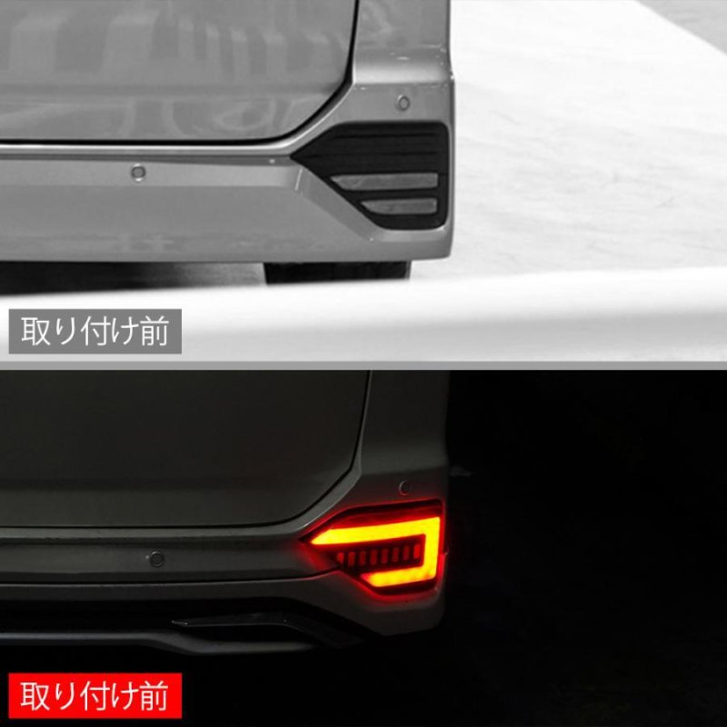 画像2: TOYOTA VOXY/NOAH ヴォクシー/ノア 90系 対応 ledリフレクター LEDリアバンパー用 シーケンシャルウインカー ブレーキランプ ハザードランプ 車検対応 流れる 切替可能 LED流れるウインカー 連動 明るい 防水 耐熱 耐衝撃 左右セット 1年保証 (2)