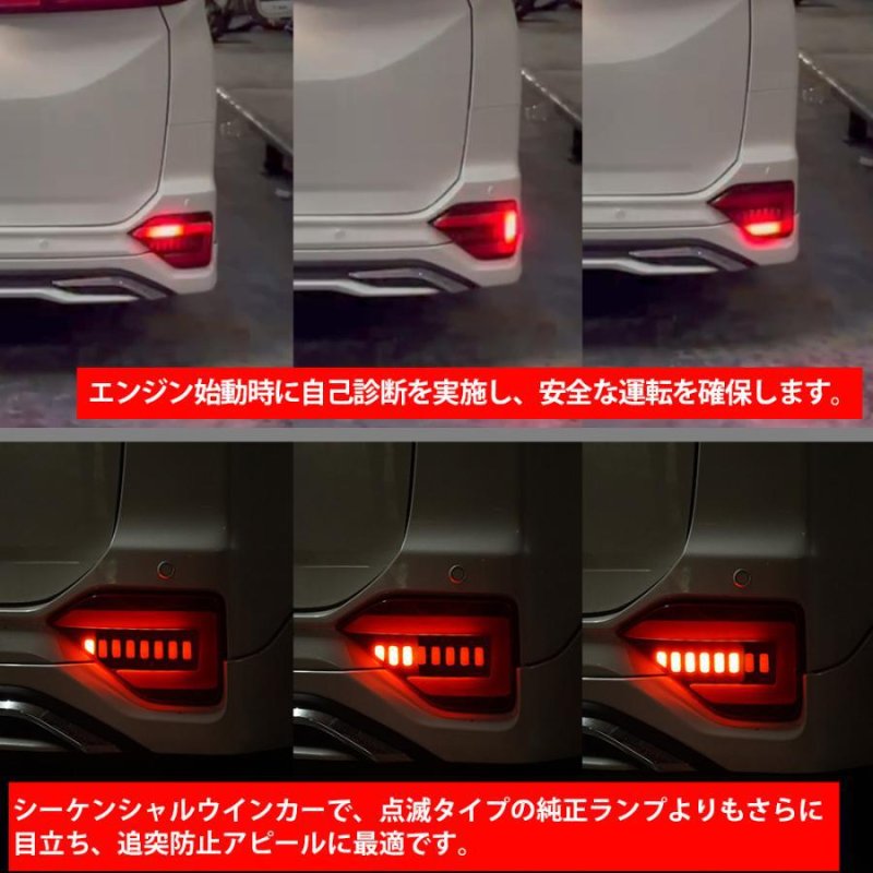 画像3: TOYOTA VOXY/NOAH ヴォクシー/ノア 90系 対応 ledリフレクター LEDリアバンパー用 シーケンシャルウインカー ブレーキランプ ハザードランプ 車検対応 流れる 切替可能 LED流れるウインカー 連動 明るい 防水 耐熱 耐衝撃 左右セット 1年保証 (3)