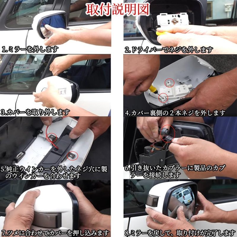 画像7: led ウィンカー HONDA N-BOX旧型 オデッセイ ヴェゼル シャトル アコードハイブリット 流れるウインカー シーケンシャル/全点滅 切替可能１年保証 (7)