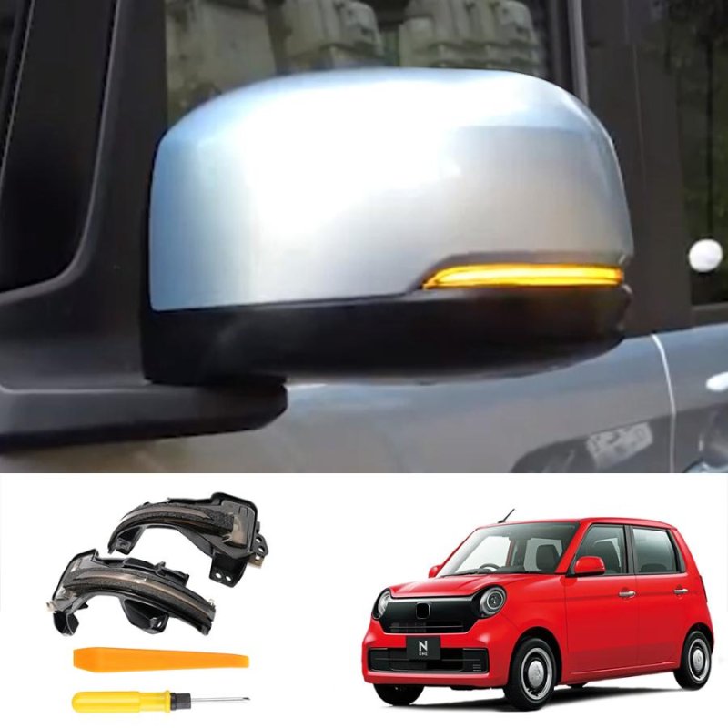 画像11: HONDA N-ONE N-WGN N-BOX CR-V FREED シャトル オデッセイ ヴェゼル アコードハイブリット LEDドアミラーシーケンシャルウインカー 流れる 全点滅 切替可能 (11)