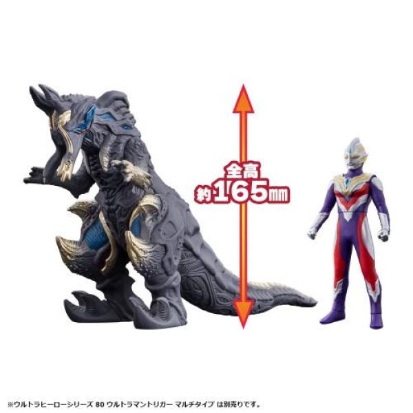ウルトラ怪獣DX メガロゾーア(第一形態) ウルトラマントリガー