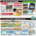 画像3: おもちゃ プレゼント 誕生日 クリスマス 男の子 女の子 タブレット 図鑑 学習 幼稚園 小学生 中学生タカラトミー 小学館の図鑑 NEOGlobe 地球儀【送料無料】 (3)