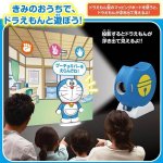 画像3: いっしょにあそぼう！ドラえもんふしぎビジョン ドラえもん 玩具 女の子 プレゼント 男の子 プレゼント【送料無料】 (3)