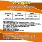 画像16: 防犯カメラ 8台セット POE給電 屋外 監視カメラ 暗視 動態検知 遠隔監視 ネットワークカメラ 1920P 屋内 500万画素 防水 2TB内蔵付き 長時録画 ANRAN (16)