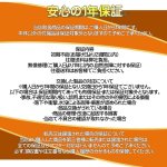 画像10: 「超爆光」 OPPLIGHT PSX24W LED フォグランプ メモリー機能付き ホワイト/イエロー 6500K/3000K 2色 切替 車検対応 トヨタ 86 BRZ インプレッサ用 デュアルカラー バイカラー LEDフォグ 30W 8800ルーメン カットラインあり 純正交換 ポン付け 超静音ファン 防水仕様 日本車用 12V/24V車適合 日本語取説付き 2本セット (10)