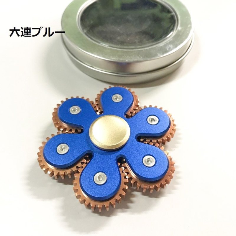 画像3: ハンドスピナー金属製 高速回転 ストレス解消 歯車 6連   送料無料 (3)