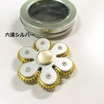 画像4: ハンドスピナー金属製 高速回転 ストレス解消 歯車 6連   送料無料 (4)